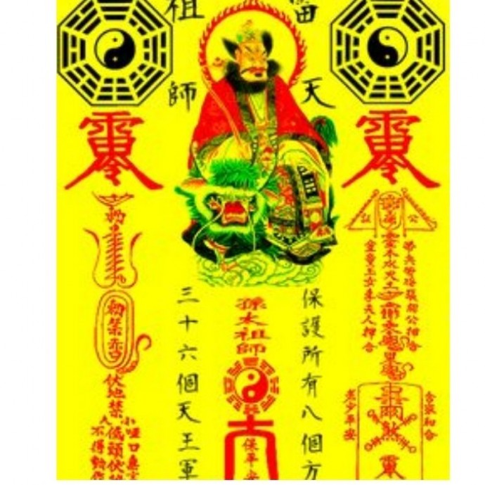 Cuộc sống của quỷ thần: Bí ẩn đằng sau thế giới tâm linh